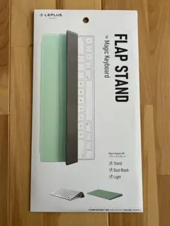 FLAP STAND for Magic Keyboard