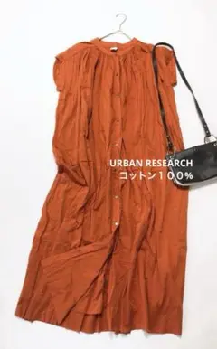 1-655【アーバンリサーチ】ノースリーブコットン１００%ゆったりワンピース♪