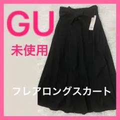 未使用 GU ロング フレアスカート L ウエストゴム　リボン ブラック　黒