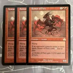 MTG 憤怒の化身 3枚セット