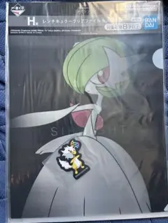 ポケモン一番くじ メガシンカ・サーナイト クリアファイル