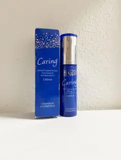 【新品】ケアリングクリーム定価5,500円 シャンソン化粧品