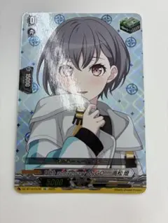 10th anniversary MyGO!!!!! 高松燈　EX1枚
