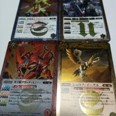 200枚セット バトルスピリッツ カードセット