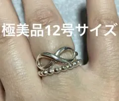 ティファニーインフィニティリング12号