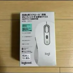 ロジクール マウス SIGNATURE M750L