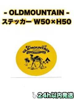 ★OLDMOUNTAIN オールドマウンテン ステッカー W50×H50★