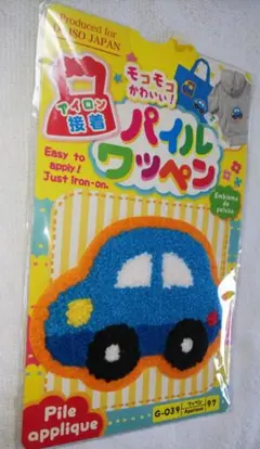 車型アップリケ アイロン接着 未使用品（約9.5㎝X10.5cm ）