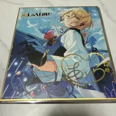 あんスタ あんさんぶるスターズ 白鳥藍良 中国 色紙