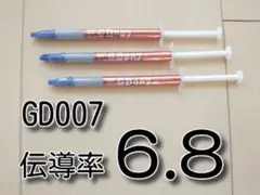 GD007 3本 CPUグリス 高性能シリコングリス サーマルグリス