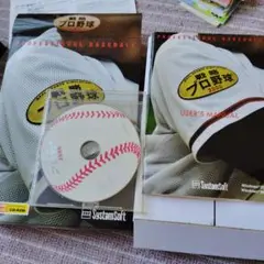 ゲームソフト