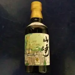 山崎12年 山崎蒸留酒 水彩画ミニボトル 希少