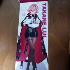鷹嶺ルイ ミニポスター