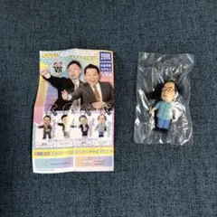 ダイアン ゴイゴゴイでスーススーなガチャキーホルダー ユースケ 岸大介