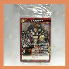 【NARUTO】疾風伝　ミラクルバトルカードダス　うずまきナルト　特典　未開封