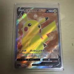 ピカチュウV【SR】 415/414 [SI] ポケモンカード