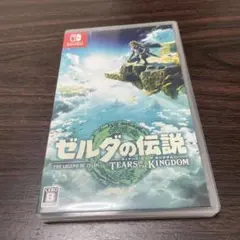 1 ゼルダの伝説 ティアーズオブザキングダム