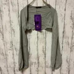 新品、タグ付き【MIZELVA】ボレロ　Mサイズ　モスグリーン