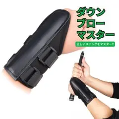 【最新】ゴルフ手首サポーター 2本ベルトハンドファースト・ダウンブロー矯正器具