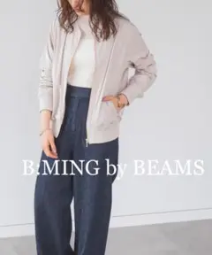 B:MING by BEAMS ビーミング ノーカラー ジップ ブルゾン 今季