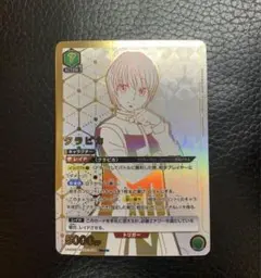 ユニオンアリーナ　クラピカ　星2 パラレル R☆ クラピカ(パラレル) 販売 | HUNTER×HUNTER Vol.2 | ユニオン