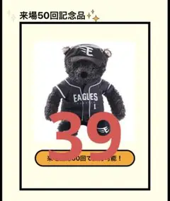 Item thumbnail for item 61d5aeed-bc70-4be6-af68-7f8d05273b4a