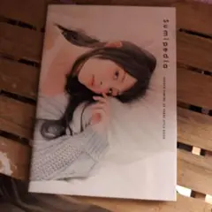 上坂すみれ 25YEARS STYLE BOOK Sumipedia
