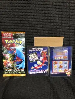 早い者勝ち！　ポケモンカード　引退品　未開封パック+おまけ付き　B1
