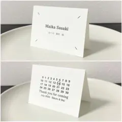マルジェラ風　席札｜ウェディング　結婚式