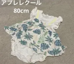 アプレレクール♡ロンパース٩(๑❛ᴗ❛๑)۶