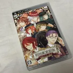 明治東京恋伽 トワヰライトキス　UMD版