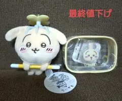 【新品タグ付】ちいかわ 討伐マスコット うさぎ　＆　クリアミニポーチ