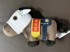 サラブレッドコレクション　ぬいぐるみ30 サクラスターオー