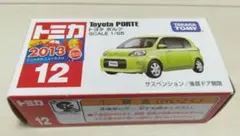 ☆絶版美品☆ トミカ No,12 トヨタ ポルテ