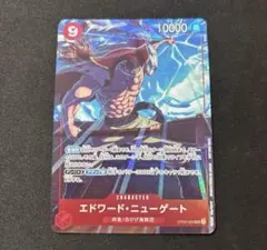 エドワード・ニューゲート パラレル プロモ 1枚