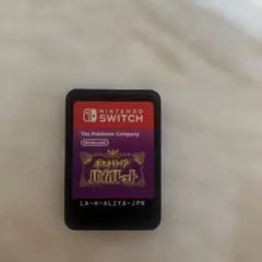 ポケットモンスター バイオレット