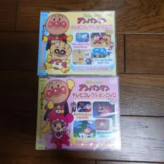 アンパンTVコレクションDVD2枚セット