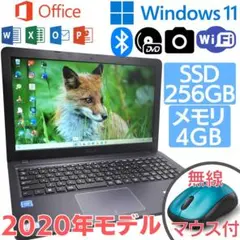 ✨高年式✨初期設定不要✨すぐ使える✨Win11搭載ASUSノートPC✨371
