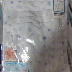新生児肌着セット　①