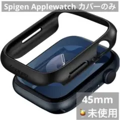 未使用）Spigen Applewatch45mmカバー