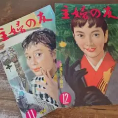 Item thumbnail for item 3d365ca1-a1f1-4051-86c3-58ff01c8f1ca