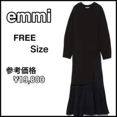 エミ emmi atelier ティアードスカート付きスエットトップス