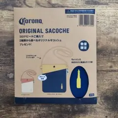 【即購入OK】コロナ　corona　サコッシュ　非売品