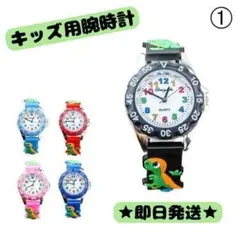 A138-1子供用腕時計キッズ用腕時計ブラック黒色ウォッチ恐竜ダイナソー新品