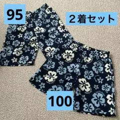 男児　サーフパンツ　95&100 2枚組