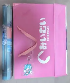 C106 みいむい カンザリン グッズセット
