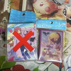 デッキシールド 色違いのデカヌチャン