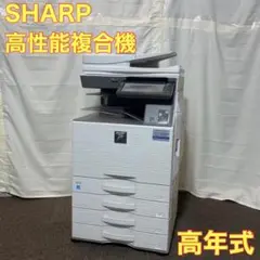 シャープ 複合機 MX-2661 フルカラーコピー機 高年式 A0175