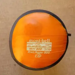 mont-bell ダウンハガー800EXP