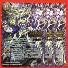 2025年最新】バトルスピリッツ ダイムザークの人気アイテム